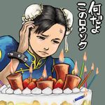  anger_vein birthday_cake bracelet bun_cover cake candle china_dress chinese_clothes chun-li commentary_request double_bun dress food happy_birthday highres jewelry mimiyama_kiichi short_hair solo spiked_bracelet spikes street_fighter too_many 