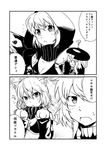  ? animal_ears cat_ears comic commentary_request greyscale ha_akabouzu highres imagining kantai_collection kemonomimi_mode long_hair monochrome multiple_girls projected_inset re-class_battleship ru-class_battleship shinkaisei-kan short_hair translated wo-class_aircraft_carrier 