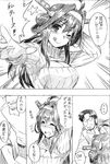  1girl admiral_(kantai_collection) blush byeontae_jagga check_translation cleavage_cutout comic glasses greyscale headgear highres kantai_collection kongou_(kantai_collection) meme_attire monochrome open-chest_sweater sweater translation_request 