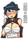  bare_shoulders blush breasts character_name cleavage cosplay fingerless_gloves flying_sweatdrops gloves headgear houshou_(kantai_collection) kantai_collection kurozu_(crozu) large_breasts long_hair musashi_(kantai_collection) musashi_(kantai_collection)_(cosplay) sarashi solo sweatdrop translated 