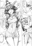  1girl admiral_(kantai_collection) ahoge blush byeontae_jagga check_translation comic dress glasses greyscale headgear heart_ahoge highres kantai_collection kongou_(kantai_collection) meme_attire monochrome open-chest_sweater outstretched_arms ribbed_sweater sweater sweater_dress translation_request turtleneck 