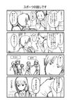  2girls aizawa_tomo blush comic greyscale gundou_misuzu kubota_junichirou monochrome multiple_boys multiple_girls original school_uniform short_hair tanabe_tatsumi tomo-chan_wa_onna_no_ko translated yanagida_fumita 