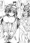  1girl admiral_(kantai_collection) ahoge blush breasts breasts_outside byeontae_jagga censored check_translation cleavage_cutout comic double_bun fingering greyscale headgear heart heart-shaped_pupils heart_ahoge hetero highres kantai_collection kongou_(kantai_collection) large_breasts meme_attire monochrome nipples no_pants open-chest_sweater panties panties_aside pussy spread_pussy sweater symbol-shaped_pupils translation_request underwear 