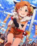  :d ahoge animal_costume animal_ears audience bell black_gloves card_(medium) cow_bell fake_horns gloves horns idolmaster idolmaster_million_live! looking_at_viewer official_art one_eye_closed open_mouth orange_hair sheep_costume sheep_ears sheep_horns short_hair smile solo_focus sweat tasuki yabuki_kana yellow_eyes 