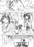  1girl admiral_(kantai_collection) ahoge byeontae_jagga check_translation comic detached_sleeves greyscale hairband highres japanese_clothes kantai_collection kongou_(kantai_collection) long_hair monochrome nontraditional_miko pussy_juice thighhighs translation_request waking_up 