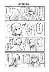  aizawa_tomo comic fang greyscale gundou_misuzu monochrome multiple_girls original school_uniform tomo-chan_wa_onna_no_ko translated yanagida_fumita 