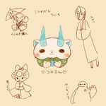  :3 abbreviated_karakusa bad_id bad_pixiv_id baymax big_hero_6 blush character_name frown fukai_(youkai_watch) furoshiki hair_over_one_eye japanese_clothes kanacho karakasa_majin kimono komasan long_tongue looking_at_viewer multiple_girls oiran_(youkai_watch) partially_colored simple_background sketch tongue umbrella waving youkai youkai_watch 