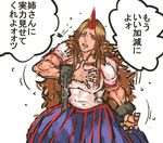  blonde_hair breasts cuffs hand_on_own_chest highres horn hoshiguma_yuugi large_breasts long_hair long_skirt messy_hair muscle muscular_female nameo_(judgemasterkou) oni red_eyes shackles shirt skirt solo t-shirt touhou translated 