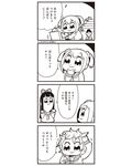  4koma :3 bad_id bkub bow comic eighth_note greyscale hair_bow highres long_hair monochrome multiple_girls musical_note pipimi poptepipic popuko school_uniform serafuku sidelocks simple_background speech_bubble spoken_musical_note translated two-tone_background two_side_up 