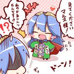  1boy 1girl blue_hair blush chibi eyes_closed fire_emblem fire_emblem:_kakusei long_hair lucina lucina_(fire_emblem) marth marth_(fire_emblem) nintendo smile super_smash_bros. translation_request 