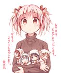  :d akemi_homura akeome animal_costume artist_name bell chibi fang hair_ribbon happy_new_year jingle_bell kaname_madoka kotoyoro mahou_shoujo_madoka_magica miki_sayaka minigirl multiple_girls new_year open_mouth ribbed_sweater ribbon ryuunosuke_(luckyneco) sakura_kyouko sheep_costume sheep_hood signature simple_background smile sweater tomoe_mami translation_request turtleneck twintails white_background 