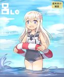  blonde_hair blue_eyes crop_top flower hair_flower hair_ornament kantai_collection lifebuoy long_hair one-piece_swimsuit ro-500_(kantai_collection) sailor_collar school_swimsuit standing swimsuit swimsuit_under_clothes translation_request xenonstriker 