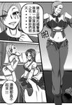  blush breasts caitlyn_(league_of_legends) chinese chinese_commentary cleavage comic commentary_request greyscale hat jinx_(league_of_legends) league_of_legends lingerie long_hair midriff monochrome multiple_girls navel oldlim panties short_hair translation_request underwear vi_(league_of_legends) 