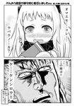  1girl 2koma admiral_(kantai_collection) art_shift blush clenched_teeth comic commentary crossover crying crying_with_eyes_open food greyscale hara_tetsuo_(style) highres hishimochi hokuto_no_ken holding horns kantai_collection long_hair mitsuki_yuuya mittens mochi monochrome northern_ocean_hime open_mouth parody raou_(hokuto_no_ken) shinkaisei-kan style_parody sweat tears teeth translated wagashi wavy_mouth 