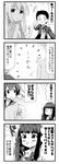  0_0 1boy 3girls 4koma alessandra_susu bangs blunt_bangs comic earrings formal greyscale hair_ribbon jewelry kamishiro_sui kuonji_shizuka long_hair minami_(colorful_palette) monochrome multiple_girls pointing ribbon school_uniform serafuku short_hair suit sweatdrop tokyo_7th_sisters translation_request turning_head 