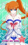  bare_shoulders blue_eyes breasts brown_hair cleavage detached_sleeves gift large_breasts long_hair looking_at_viewer lyrical_nanoha ponytail side_ponytail smile solo takamachi_nanoha tappa_(esperanza) 