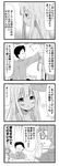  2girls 4koma alessandra_susu bangs bed blunt_bangs blush comic covering_mouth earrings glasses greyscale hand_on_another's_head hand_over_own_mouth jewelry long_hair minami_(colorful_palette) monochrome multiple_girls robe rokusaki_coney semi-rimless_eyewear tan tearing_up tokyo_7th_sisters translation_request under-rim_eyewear wristband 