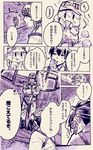  2girls comic fairy_(kantai_collection) goggles goggles_on_headwear highres japanese_clothes kaga_(kantai_collection) kantai_collection long_hair monochrome multiple_girls pilot pilot_suit shiden_kai_2_(kantai_collection) shigemitsu_jun short_hair translated 