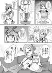  chair comic commentary couch greyscale highres inazuma_(kantai_collection) kantai_collection katori_(kantai_collection) masara maya_(kantai_collection) monochrome multiple_girls naka_(kantai_collection) pantyhose standing translated 