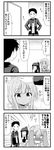  2girls 4koma alessandra_susu blush comic earrings formal greyscale hand_on_another's_head hands_on_own_head jewelry kuonji_shizuka long_hair minami_(colorful_palette) monochrome multiple_girls notice_lines ponytail suit tan tokyo_7th_sisters translation_request |_| 