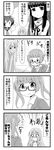  4girls 4koma alessandra_susu armband ascot bangs blunt_bangs bow collared_shirt comic crying earrings glasses greyscale hair_bow hair_ribbon jewelry kamishiro_sui kuonji_shizuka minami_(colorful_palette) monochrome multiple_girls notice_lines o_o ribbon rokusaki_coney school_uniform semi-rimless_eyewear serafuku shirt sweatdrop tan tokyo_7th_sisters translation_request twintails under-rim_eyewear 