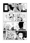  4koma absurdly_long_hair black_sclera bra bra_removed cellphone comic cyclops dark_skin doppel_(monster_musume) doppelganger formal greyscale grin hair_censor highres key long_hair manako monochrome monster_musume_no_iru_nichijou multiple_girls nude one-eyed phone prehensile_hair s-now smartphone smile suit sweatdrop transformation translation_request underwear very_long_hair 