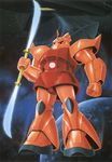  gelgoog gelgoog_s_char_custom gundam highres mecha mobile_suit_gundam official_art scan shield space weapon 