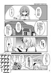 4koma :d ^_^ check_translation closed_eyes comic flandre_scarlet greyscale long_hair monochrome multiple_girls open_mouth remilia_scarlet short_hair smile sweat touhou translation_request yua_(checkmate) 