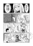  4girls 4koma ahoge animal_ears black_sclera blank_eyes centaur centorea_shianus comic crying disembodied_head dullahan feathered_wings feathers greyscale hair_ornament hairclip harpy harukabo highres horse_ears idea kurusu_kimihito lala_(monster_musume) lamia long_hair miia_(monster_musume) monochrome monster_girl monster_musume_no_iru_nichijou multiple_girls palm-fist_tap papi_(monster_musume) petting pointy_ears scales sitting skirt sweatdrop thighhighs translation_request wariza wings zettai_ryouiki 