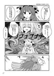  4koma ^_^ censored closed_eyes comic flandre_scarlet greyscale long_hair monochrome mosaic_censoring multiple_girls patchouli_knowledge sweat touhou translation_request trembling unconscious yua_(checkmate) 