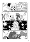  4koma :d censored comic flandre_scarlet greyscale hong_meiling long_hair monochrome mosaic_censoring multiple_girls open_mouth smile touhou translation_request trembling unconscious yua_(checkmate) 
