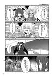  &gt;_&lt; 4koma :d ^_^ bat_wings censored closed_eyes comic flandre_scarlet greyscale koakuma long_hair monochrome mosaic_censoring multiple_girls open_mouth partially_translated smile sweat touhou translation_request wings xd yua_(checkmate) 