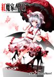  ascot bat_wings cover cover_page doujin_cover hat holding looking_at_viewer mob_cap parasol red_eyes remilia_scarlet short_hair silver_hair smile solo touhou translation_request umbrella wings yua_(checkmate) 