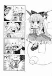  4koma bow chain choborau_nyopomi cirno comic gourd greyscale hair_bow hat highres horns ibuki_suika ice ice_wings kicking kirisame_marisa monochrome moriya_suwako multiple_girls touhou translation_request wings 