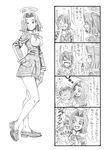  1boy 2girls 4koma :d admiral_(kantai_collection) bbb_(friskuser) breasts comic dress eyepatch gloves greyscale hair_intakes hand_on_another's_chin heart highres kantai_collection large_breasts md5_mismatch mechanical_halo mole mole_under_eye monochrome multiple_girls open_mouth school_uniform shaded_face short_dress short_hair smile sweat tatsuta_(kantai_collection) tenryuu_(kantai_collection) translated 