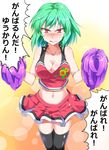  alternate_costume angry black_legwear blush breasts cheerleader cleavage commentary downscaled e.o. embarrassed flower gradient gradient_background green_hair highres kazami_yuuka large_breasts looking_at_viewer md5_mismatch midriff navel open_mouth orange_eyes pom_poms red_eyes resized shirt short_hair simple_background skirt skirt_set sleeveless solo speech_bubble sunflower tears text_focus thighhighs touhou translated tsurime zettai_ryouiki 