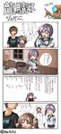  2girls 4koma admiral_(kantai_collection) akebono_(kantai_collection) anger_vein bell book_stack comic commentary_request desk desk_lamp flower hai_to_hickory hair_bell hair_flower hair_ornament headphones highres jingle_bell kantai_collection lamp multiple_girls partial_commentary partially_translated ryuujou_(kantai_collection) school_uniform serafuku shirt sweat t-shirt translation_request 