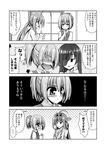  4girls 4koma :d ahoge blush bow closed_eyes comic detached_sleeves double_bun floral_background greyscale hair_bow hair_ornament hair_over_one_eye hair_ribbon hairband hayashimo_(kantai_collection) kantai_collection kiryuu_makoto kiyoshimo_(kantai_collection) kongou_(kantai_collection) long_hair long_sleeves low_twintails monochrome multiple_girls neck_ribbon nontraditional_miko open_mouth parted_lips ponytail ribbon school_uniform shiranui_(kantai_collection) short_hair smile spoken_ellipsis translated twintails vest 