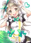  :d apron brown_eyes brown_hair chiigo long_hair love_live! love_live!_school_idol_project maid minami_kotori mogyutto_&quot;love&quot;_de_sekkin_chuu! open_mouth scrunchie silver_hair smile wrist_scrunchie 