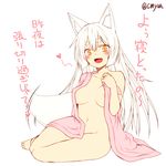  :d animal_ear_fluff animal_ears areola_slip areolae bangs barefoot blush breasts breasts_apart collarbone covered_nipples eyebrows fang flat_color foreshortening fox_ears fox_tail full_body hair_between_eyes heart japanese_clothes kimono kohaku_(yua) large_breasts long_hair looking_at_viewer naked_kimono navel open_mouth orange_eyes original simple_background sitting slit_pupils smile solo tail tail_wagging thick_eyebrows thighs translation_request twitter_username v-shaped_eyebrows white_background white_hair yokozuwari yua_(checkmate) yukata 