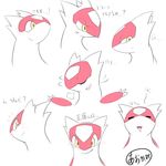  ! ... 2015 ? aokabike blush claws dragon drooling eyes_closed female feral half-closed_eyes japanese_text latias legendary_pok&eacute;mon looking_at_viewer looking_back nintendo open_mouth pok&eacute;mon saliva smile solo text tongue translation_request video_games yellow_eyes 
