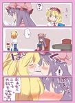  ... 2girls ? alice_margatroid blonde_hair blue_eyes blush book bow closed_eyes comic commentary_request crescent dress food hair_bow hairband hammer_(sunset_beach) hat heart long_hair multiple_girls patchouli_knowledge pocky pocky_day pocky_kiss purple_eyes purple_hair revision shanghai_doll shared_food short_hair sparkle touhou translated yuri 