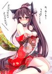  2015 animal_ears bad_id bad_pixiv_id bare_shoulders blush breasts brown_eyes brown_hair cat_ears cat_tail dated flower hair_flower hair_ornament japanese_clothes kantai_collection kimono large_breasts long_hair mikazuki_sara ponytail solo tail translation_request very_long_hair yamato_(kantai_collection) 