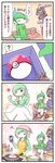  bisharp clothes_writing comic gallade gardevoir gen_3_pokemon gen_4_pokemon gen_5_pokemon highres love_ball no_humans open_poke_ball poke_ball pokemon pokemon_(creature) sougetsu_(yosinoya35) translated 