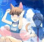  1girl aki_(neyuki41028) aldnoah.zero animal_ears blush braid cat_ears cat_tail eddelrittuo innertube kemonomimi_mode long_hair name_tag one-piece_swimsuit purple_eyes school_swimsuit short_hair slaine_troyard swimsuit tail 