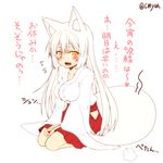  :d animal_ear_fluff animal_ears bangs blush check_translation collarbone eyebrows fang flying_sweatdrops fox_ears fox_tail from_side full_body hair_between_eyes hakama hakama_skirt hip_vent impossible_clothes japanese_clothes kohaku_(yua) long_hair looking_at_viewer open_mouth orange_eyes original red_hakama seiza simple_background sitting slit_pupils smile solo sweatdrop tail tareme thick_eyebrows translation_request twitter_username white_background white_hair yua_(checkmate) 
