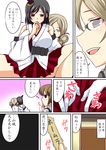  bangs bare_shoulders black_hair blush breasts brown_hair comic commentary detached_sleeves door folded_ponytail glasses highres kantai_collection katori_(kantai_collection) large_breasts michishio_(kantai_collection) military military_uniform multiple_girls nishi_koutarou open_mouth parted_bangs pink_eyes pleated_skirt shirt silver_hair skirt smile spread_legs translation_request trembling uniform yamashiro_(kantai_collection) yuri 