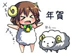  &gt;_&lt; :d animal_costume bell brown_eyes brown_hair choker closed_eyes hair_ornament hairclip horns ikazuchi_(kantai_collection) jingle_bell kantai_collection kemonomimi_mode open_mouth oshiruko_(uminekotei) outstretched_arms ribbon_choker sheep sheep_costume sheep_horns short_hair smile solo translation_request xd 