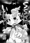  black_and_white comic cover harusuke male monochrome text translation_request youkai_watch 