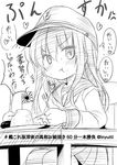  :3 akatsuki_(kantai_collection) eating flag food fork greyscale hamburger_steak hat heart inyucchi kantai_collection long_hair monochrome neckerchief okosama_lunch plate pout rice school_uniform serafuku sketch solo translation_request twitter_username upper_body 